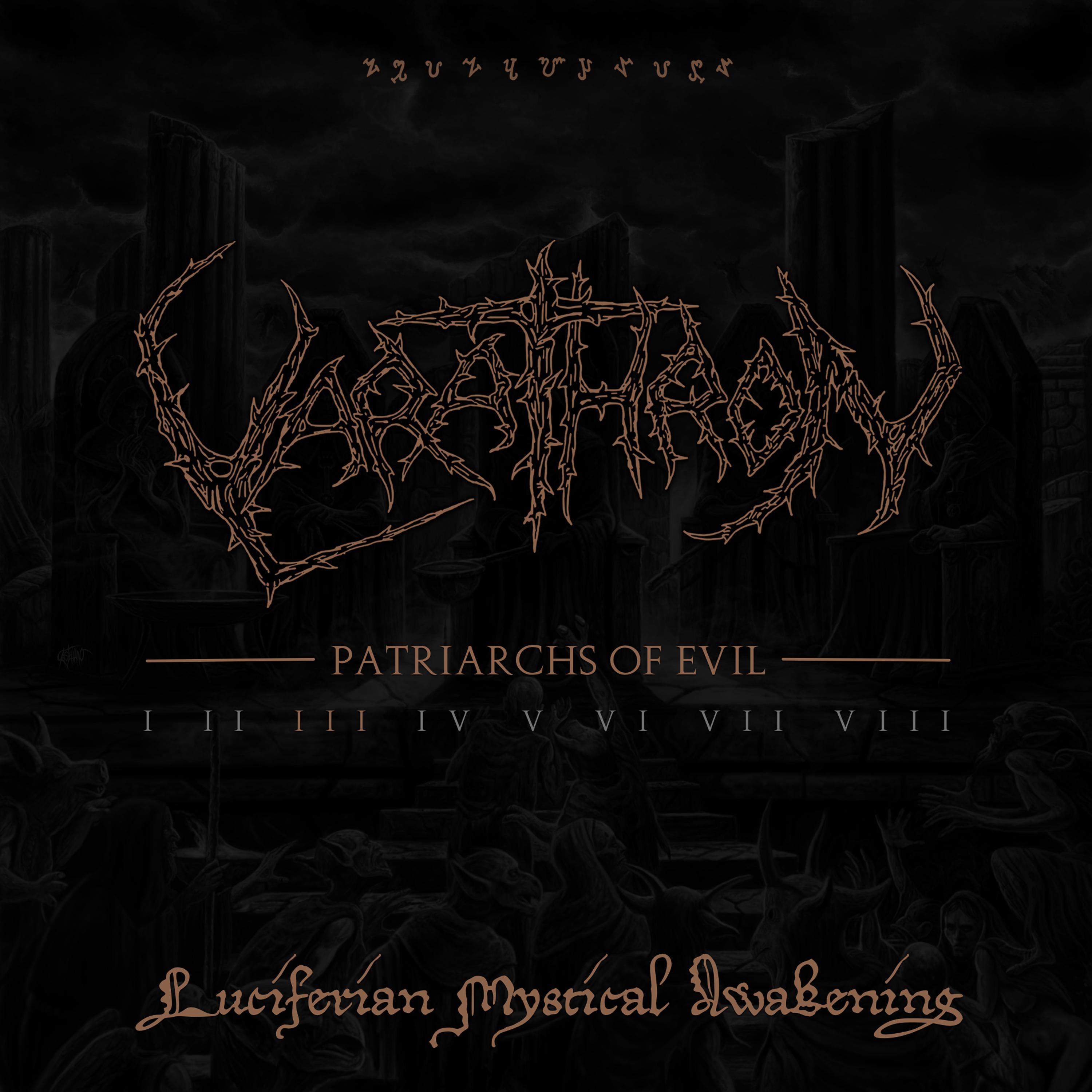 Luciferian Mystical Awakening