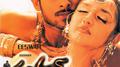 Eeswar (Original Motion Picture Soundtrack)专辑