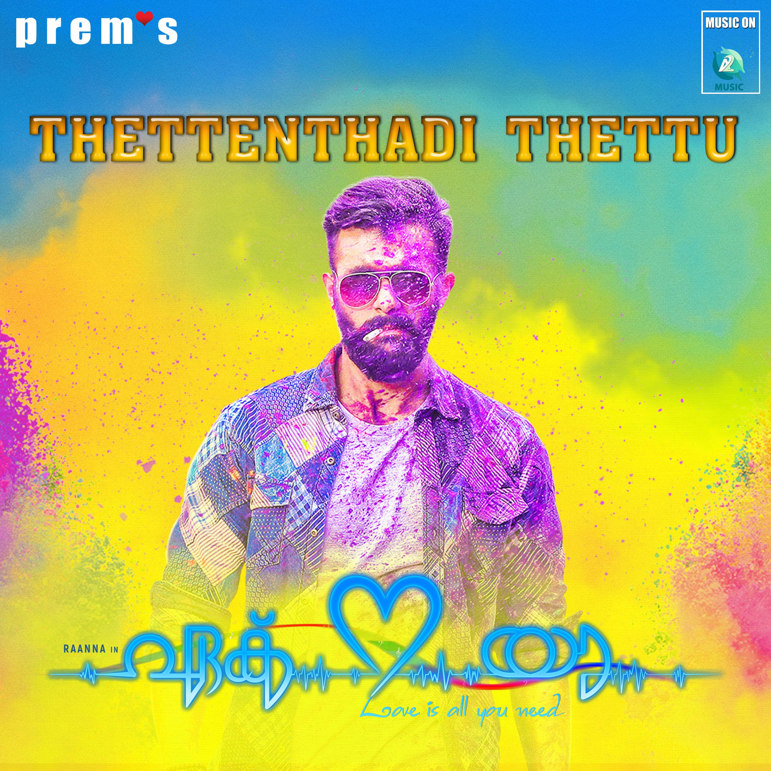 THETTENTHADI THETTU (From "Ek Love Ya")