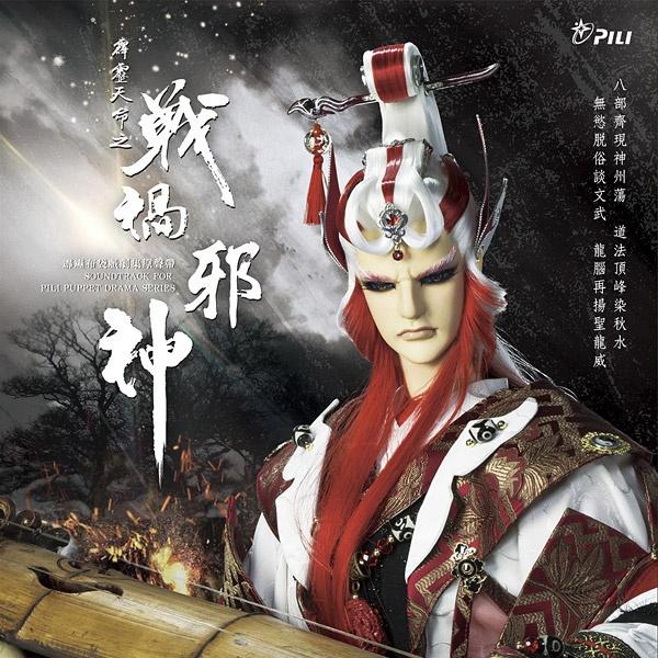 龙脑再扬圣龙威