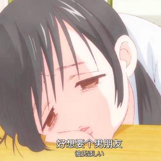 你好可爱