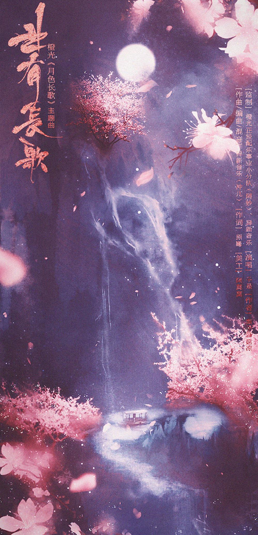 世有长歌
