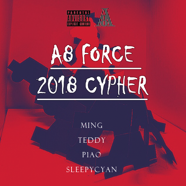 A8 Force 2018 Cypher专辑