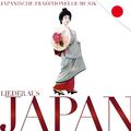Lieder aus Japan. Japanische Traditionelle Musik
