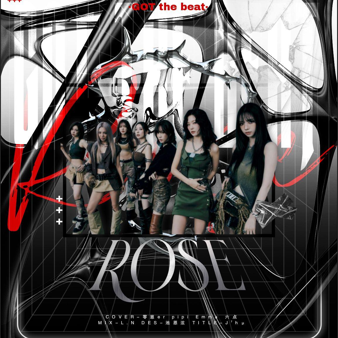 花刺Rose（Girls On Top）