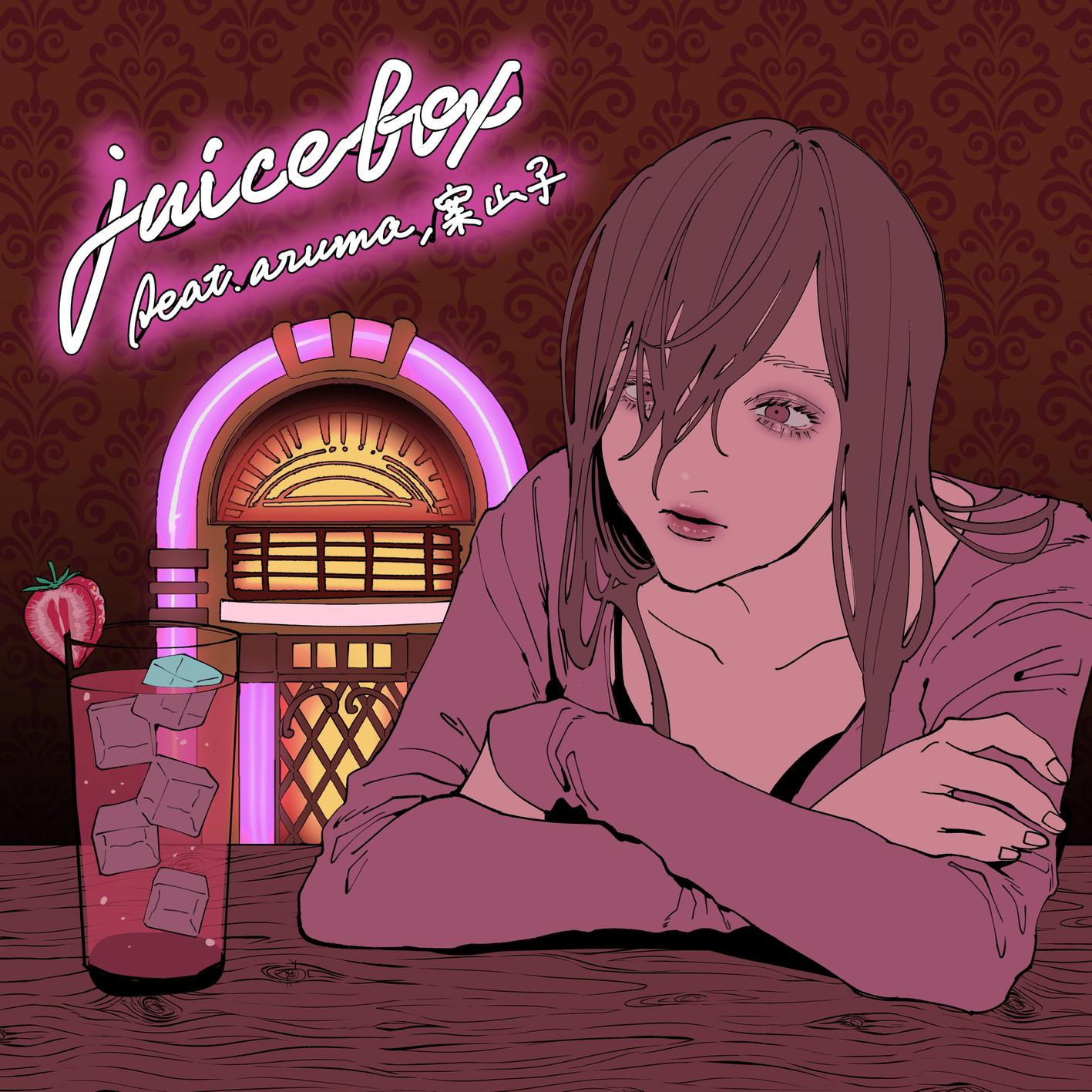 MAISONdes - juice box (feat. aruma & 案山子)