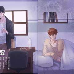 【雨洛×十四】BINGBIAN病变（翻自 cubi/Fi9江澈/Younglife）