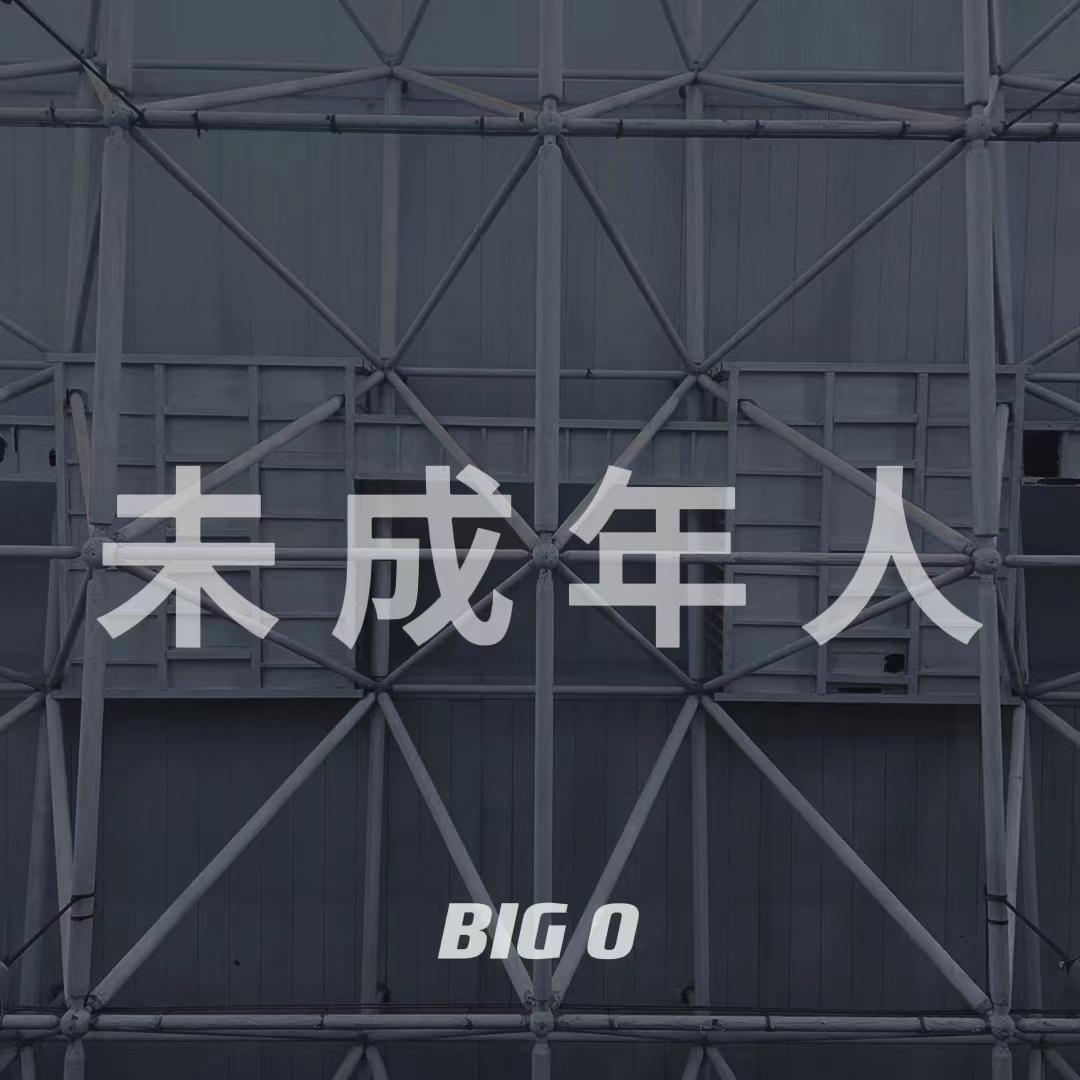 演技炸裂 ( prod HvrtzLab )