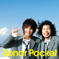Sonar Pocket - 友達に贈る歌