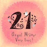☆日.北川謙二°NMB48(Music Box)