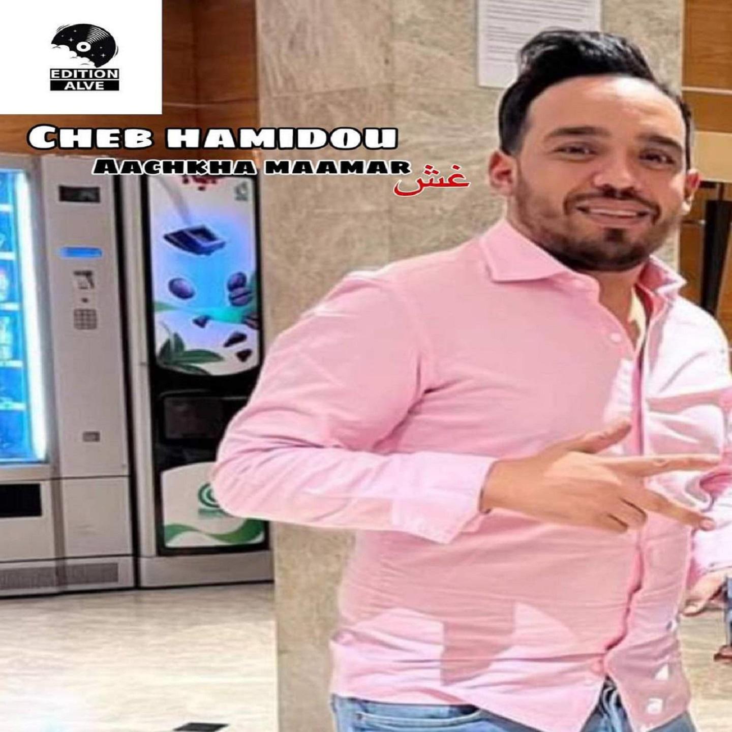 Cheb Hamidou - aachkha maamar ghoch