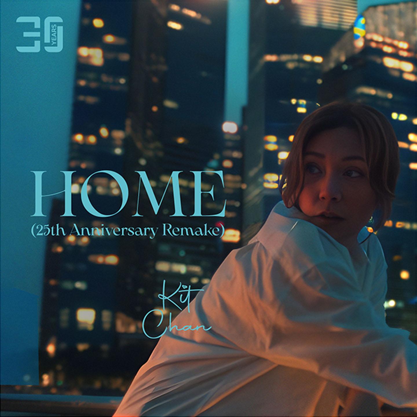 陈洁仪-《Home (25th Anniversary Remake)》