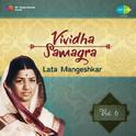 Lata Mangeshkar Vividha Samagra Vol 6专辑