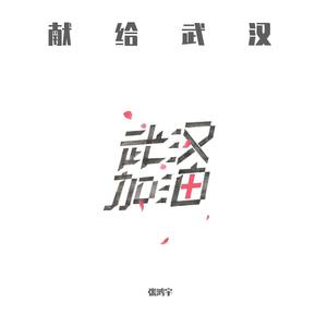 天家最美 （降4半音）