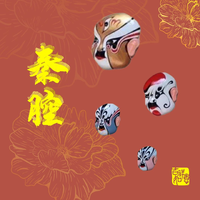 秦腔《二进宫》千千思来万万想