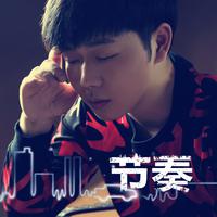 Don't-Ed Sheeran 全新制作浅人声铺底伴唱重鼓节奏