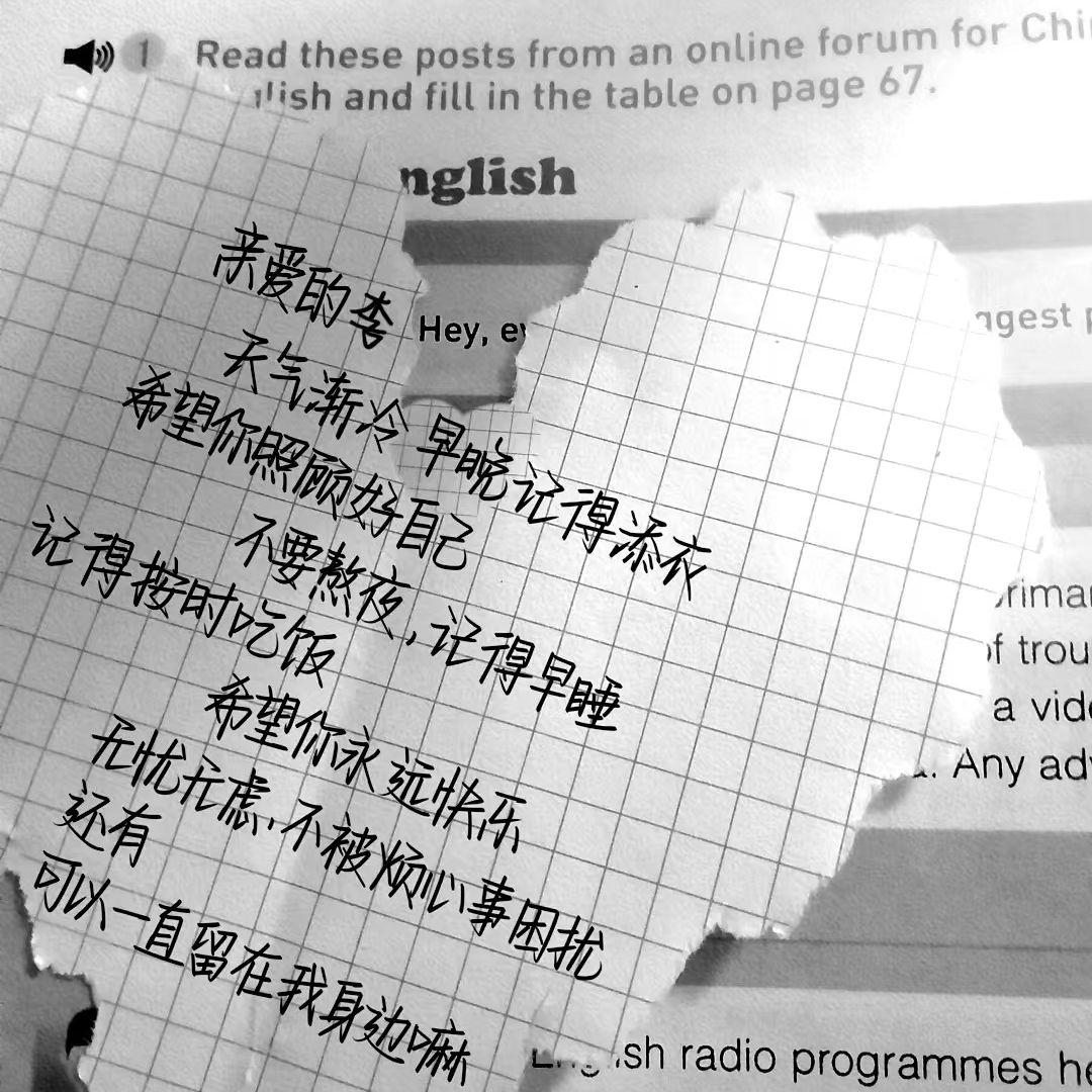 等风来