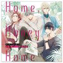 Home, Honey Home シチュエーション&ドラマCD