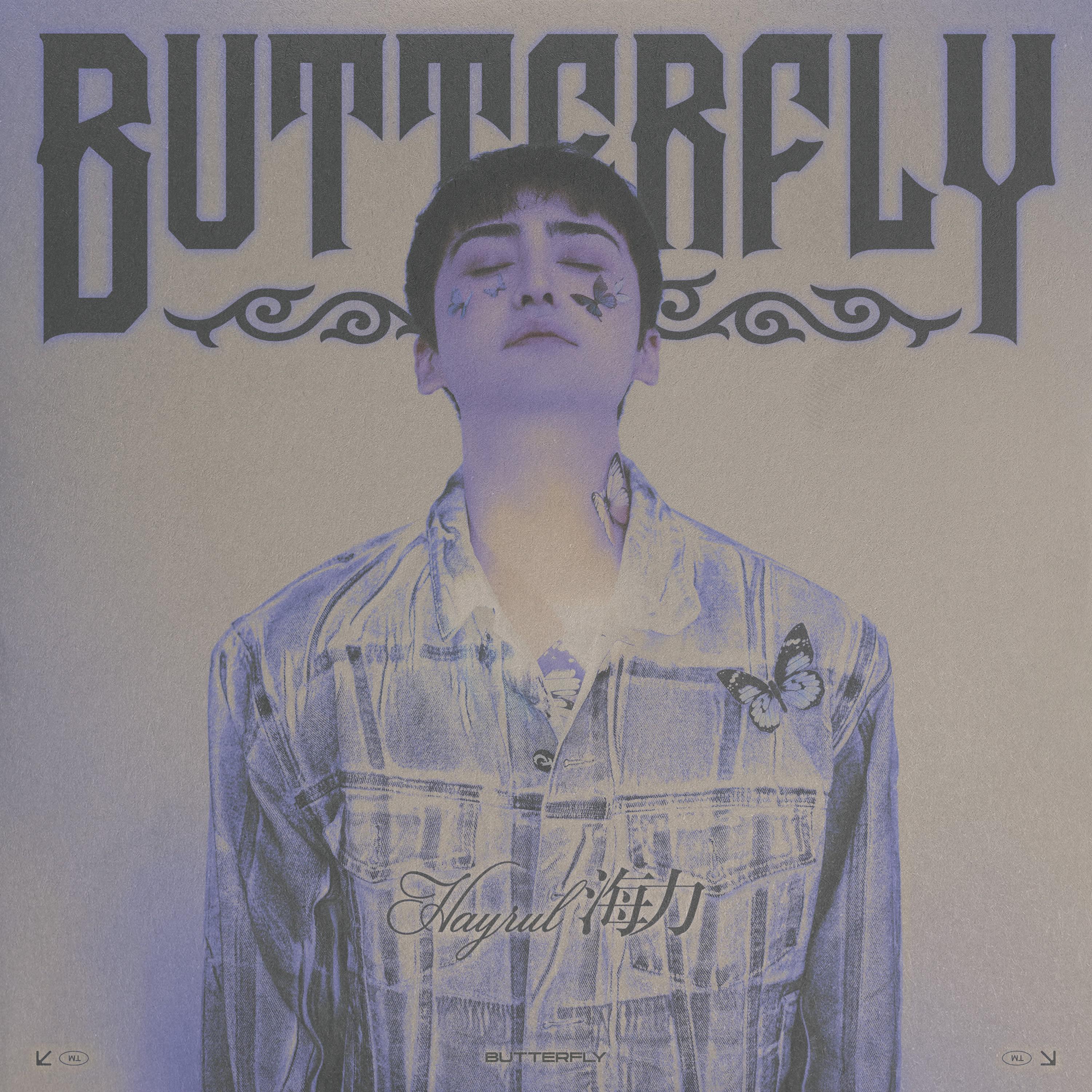 Butterfly专辑