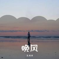 MC小洲 - 三杯酒 (原版伴奏).mp3