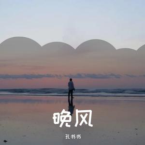 MC小洲 - 三杯酒 (原版伴奏).mp3