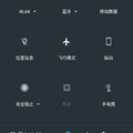 Airplane Mode