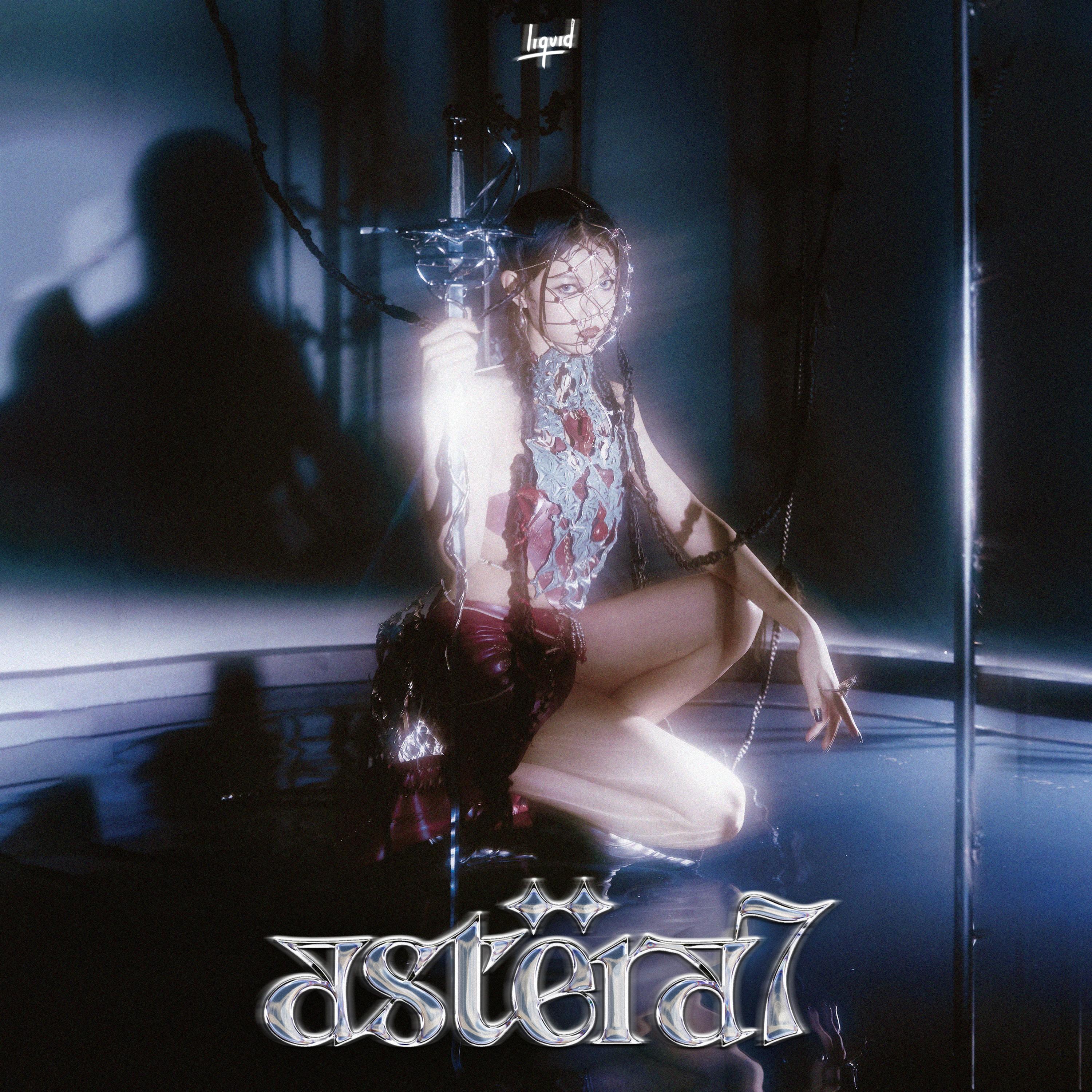 孤独程序 Cyberlove