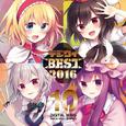 デジウィ BEST 2016