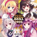 デジウィ BEST 2016专辑