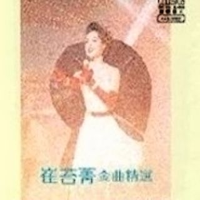 金沙滩《舍孑》协曲6-金沙滩《舍孑》协曲