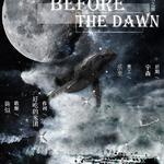 Before The Dawn专辑