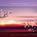 Prana Apana专辑