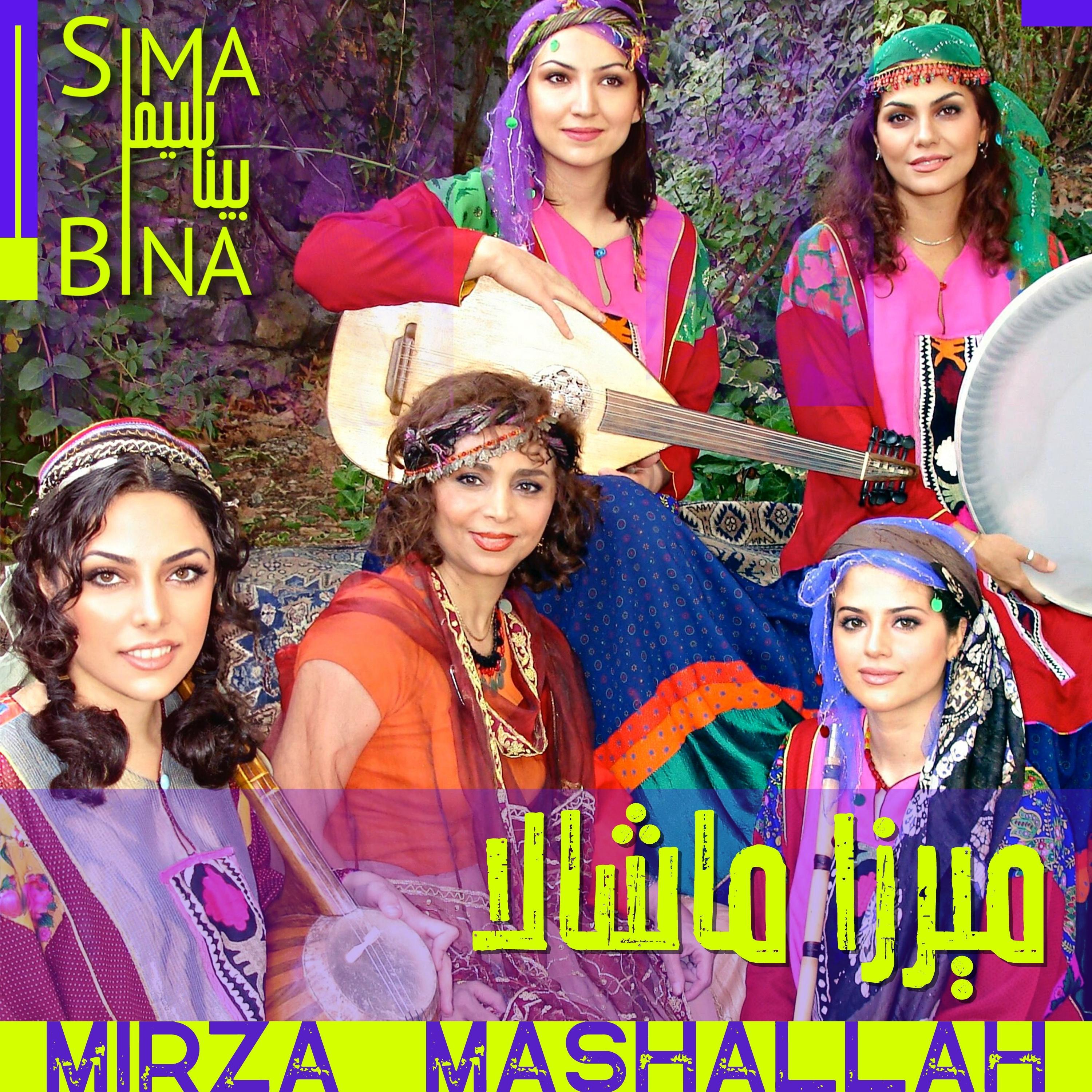 Sima Bina - Mirza Mashallah