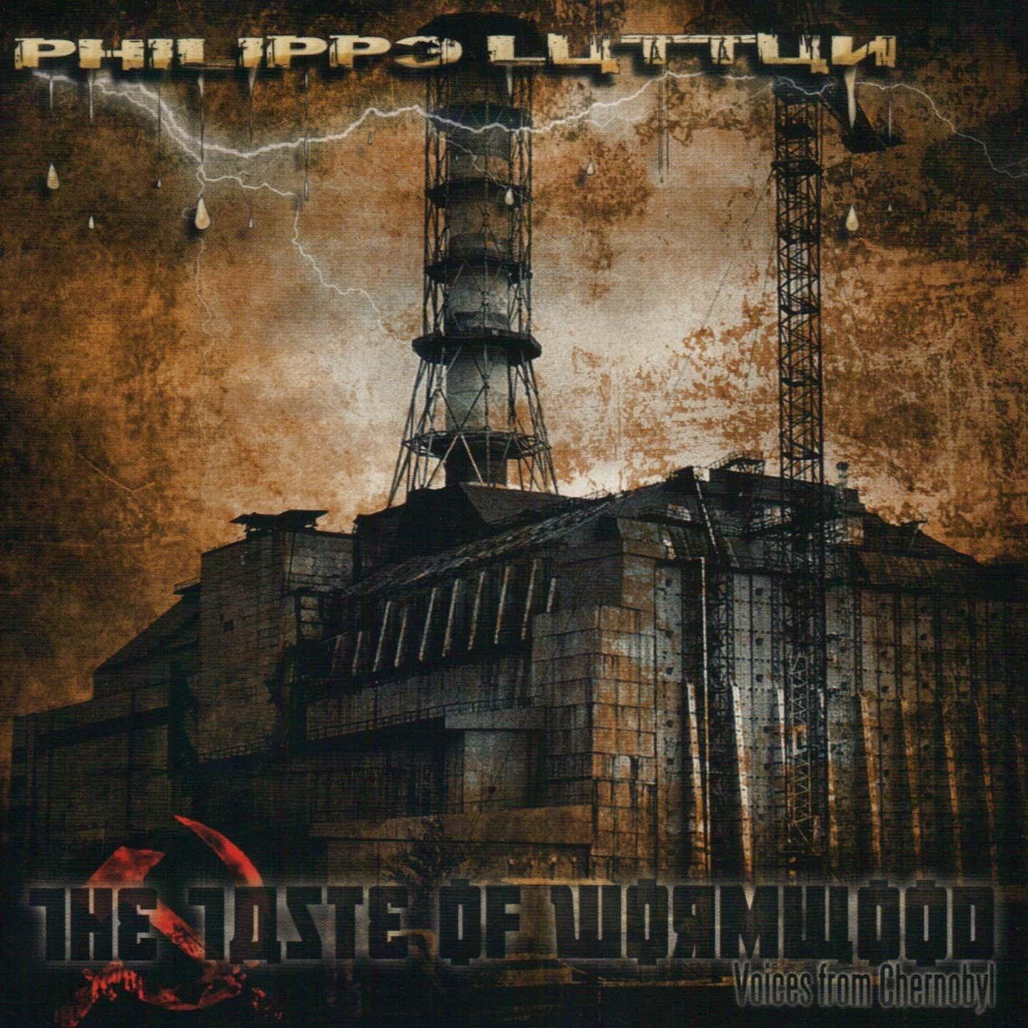 The Taste of Wormwood