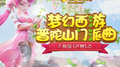芒种