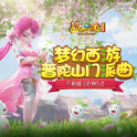 芒种专辑