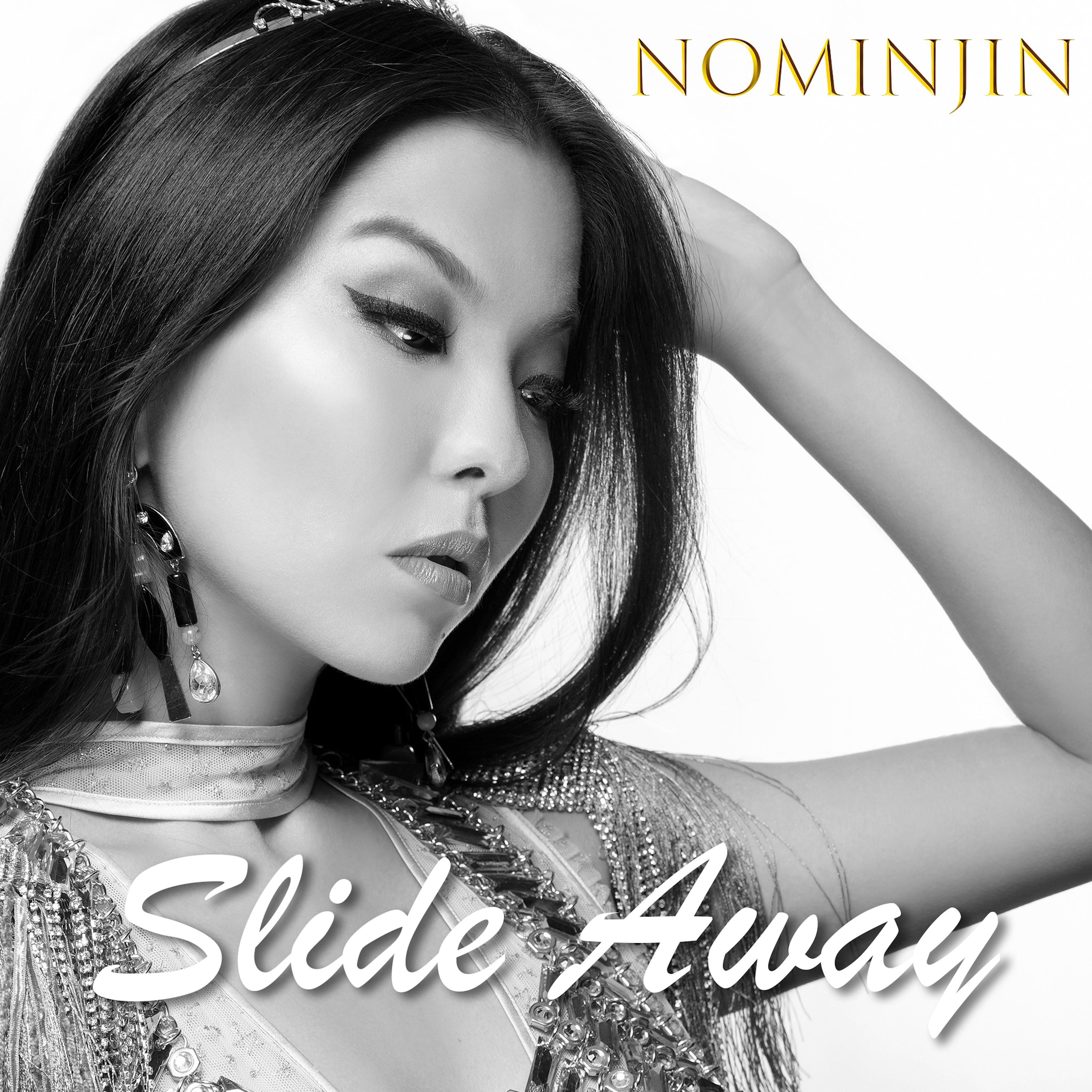 Slide Away