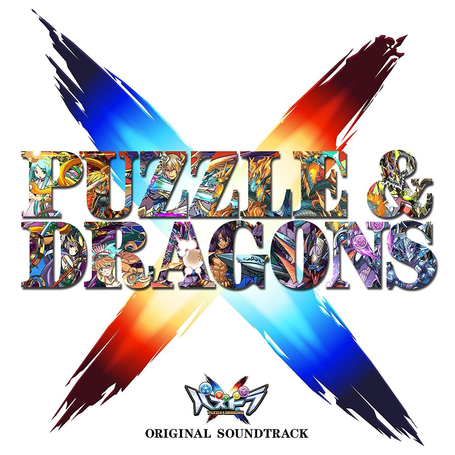 PUZZLE & DRAGONS X ORIGINAL SOUNDTRACK专辑