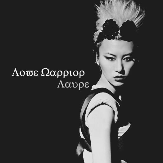 Love warrior 战