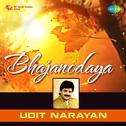 Bhajanodaya Udit Narayan专辑