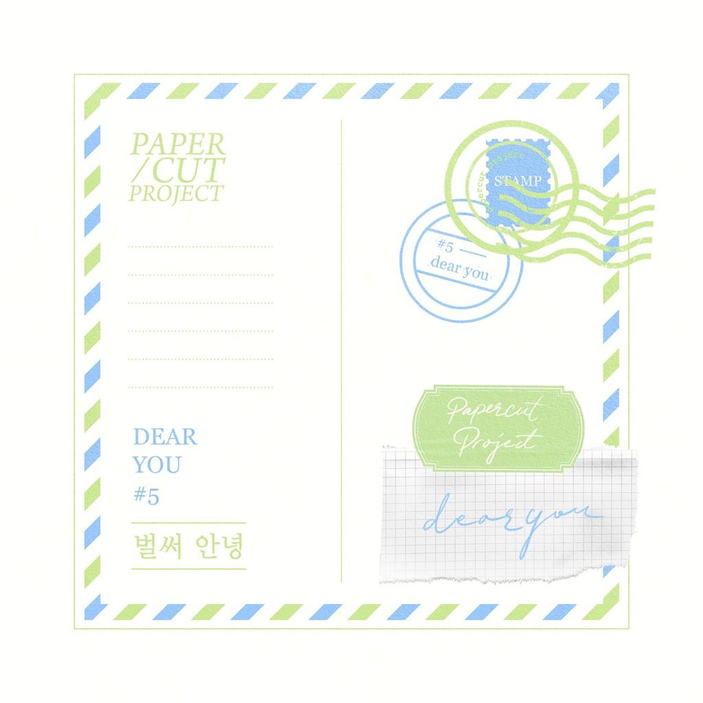 DEAR YOU #5