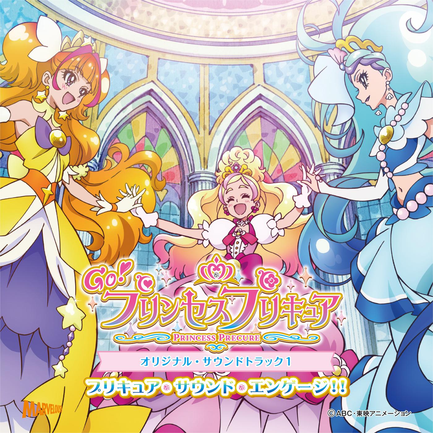 礒部花凜 - Miracle Go! プリンセスプリキュア（TVサイズ）