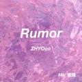 Rumor