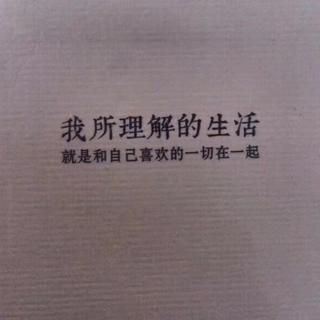 于是爱恨交错人消瘦