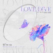 lOVE DIVE【翻自：IVE】