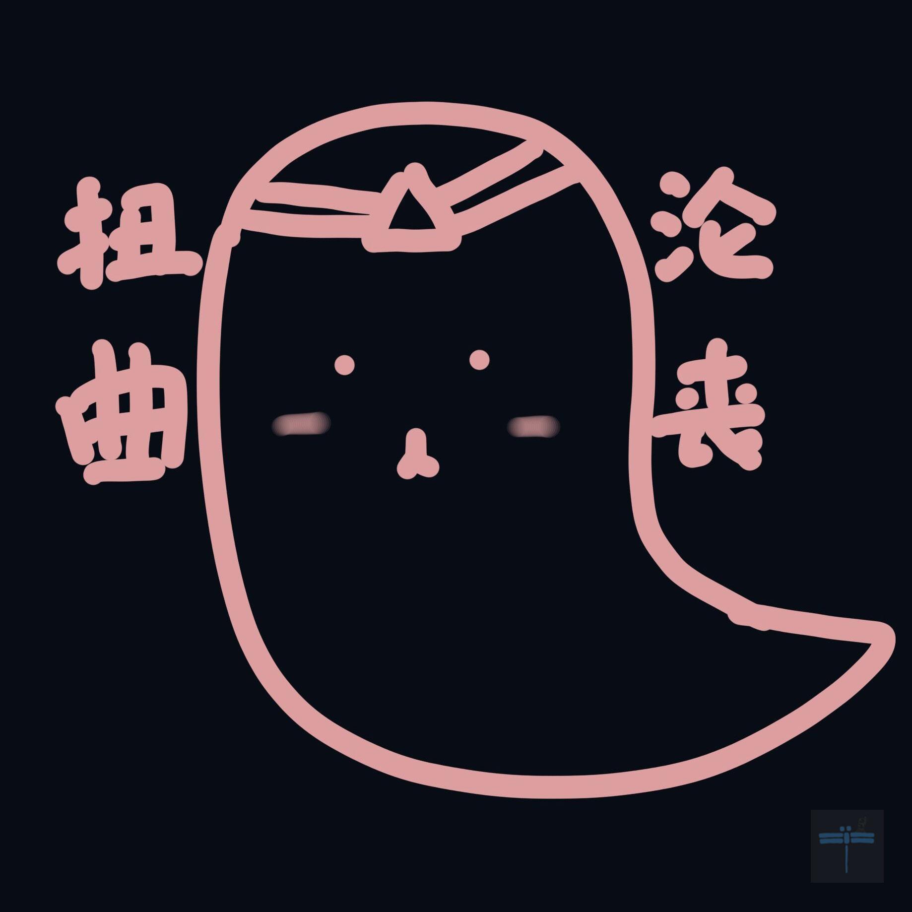人性的扭曲还是道德的沦丧？（翻自: SCARSONG-flash8)