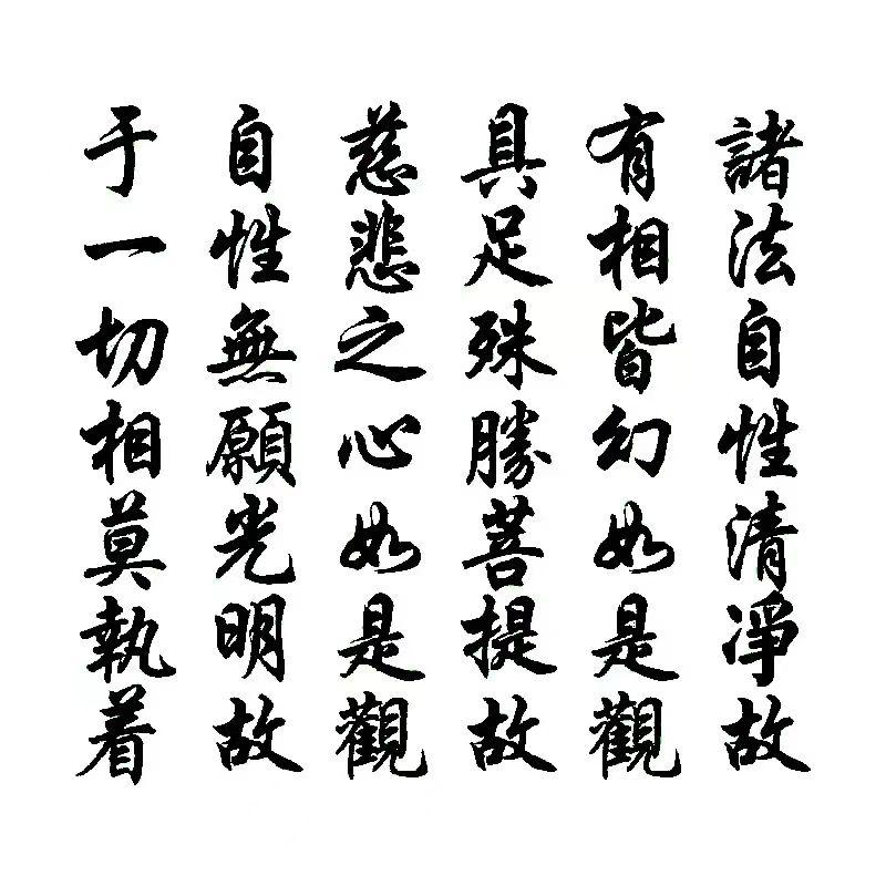 本兜心经
