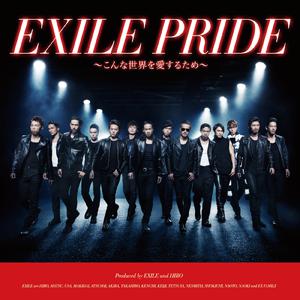 Exile-Exile Pride ~こんな世界を爱するため~  立体声伴奏