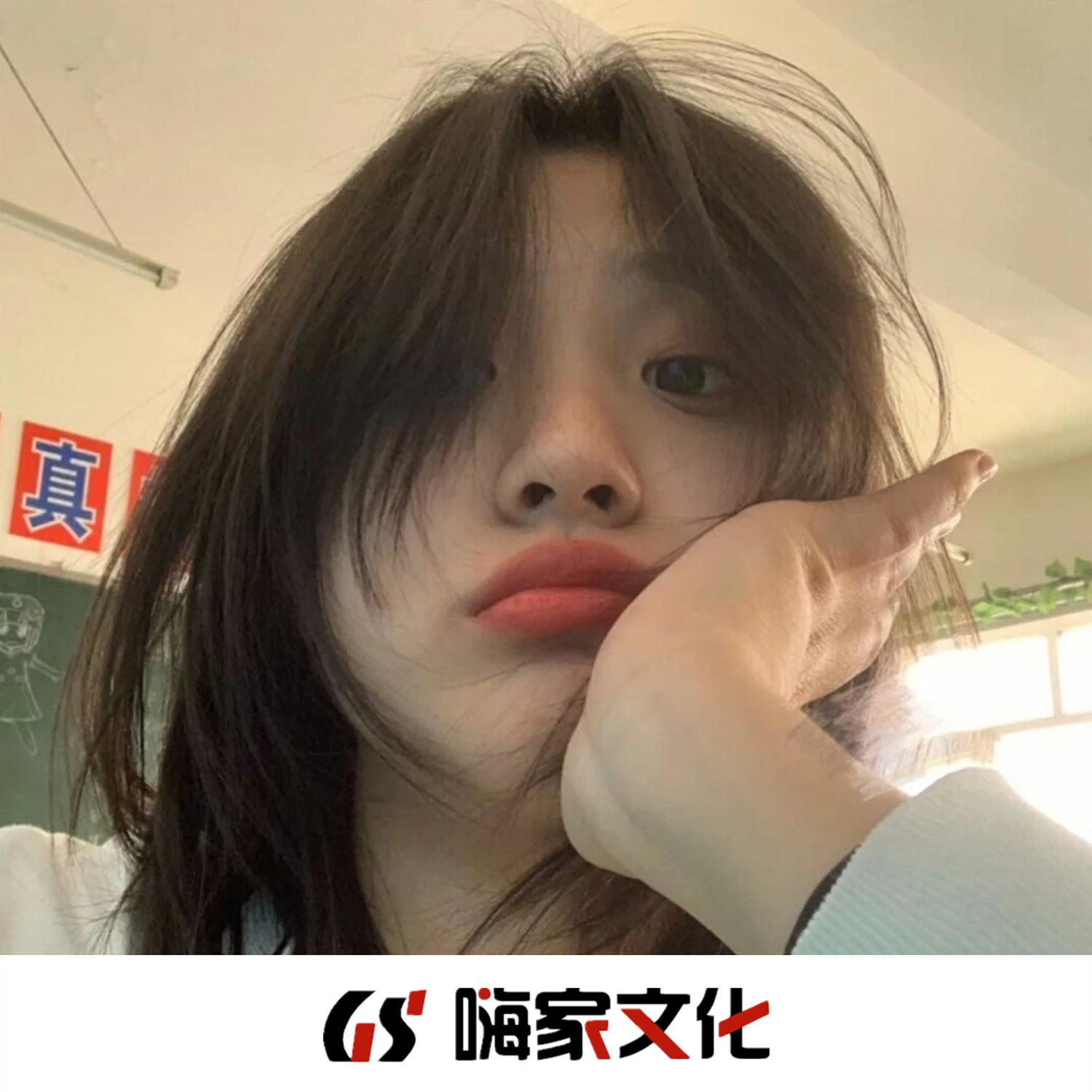 山海藏爱意