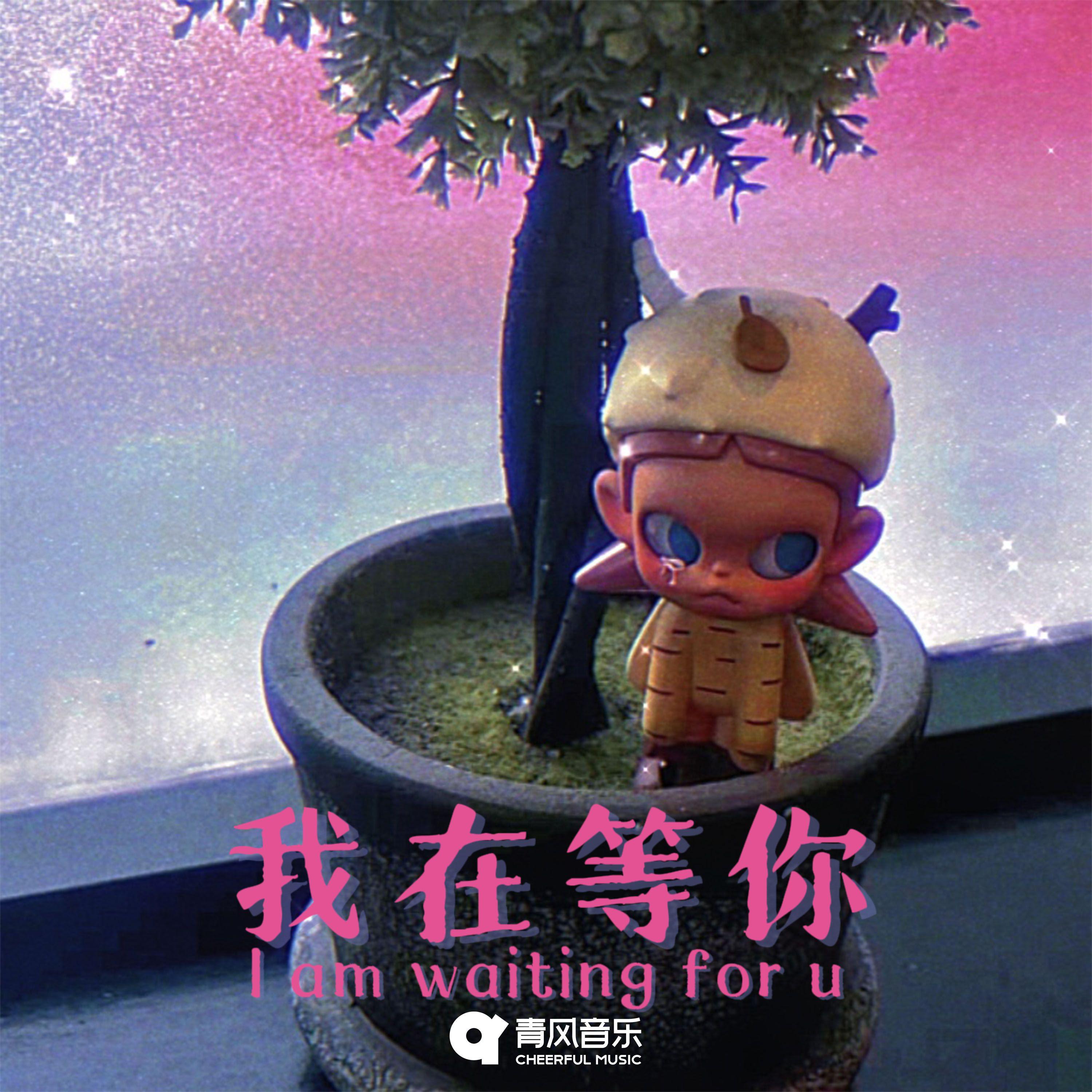MIKO歌曲封面